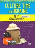 New Destinations. Level B1+. Culture Time for Ukraine - New Destinations