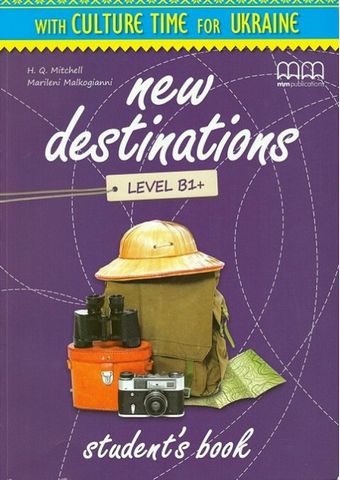 New Destinations. Level B1+. Students Book. Ukrainian Edition - фото 1