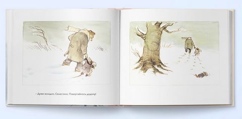 Ернест та Селестина. Загубили Сімеона - фото 4