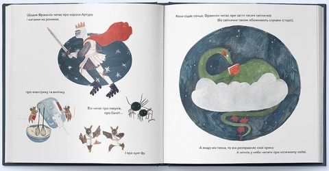Летюча книжкова крамниця Франкліна - фото 4