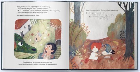 Летюча книжкова крамниця Франкліна - фото 5