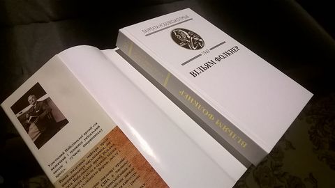 Світло в серпні - фото 2