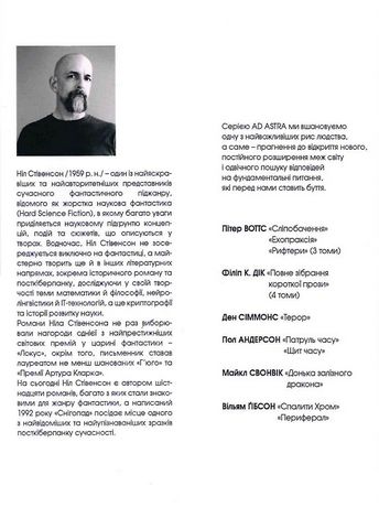 Снігопад - фото 4