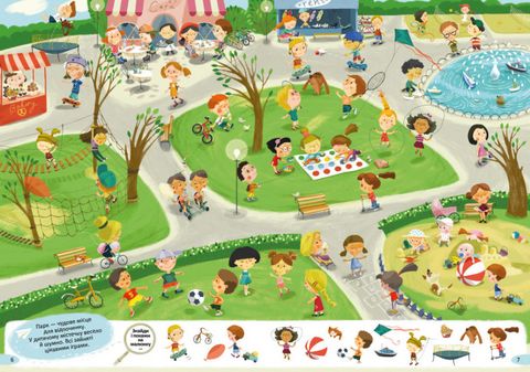 Знайди на малюнку! Весела прогулянка містом - фото 2