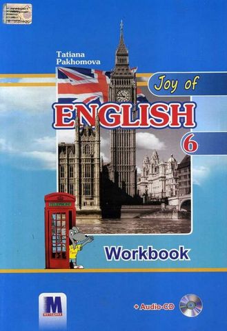 Joy of English 6. Англійська мова. 6 клас. Робочий...