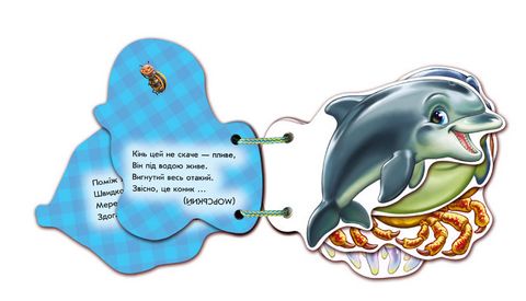 У морі - фото 4