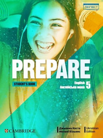 Prepare for Ukraine 5. Student's Book (підручник)