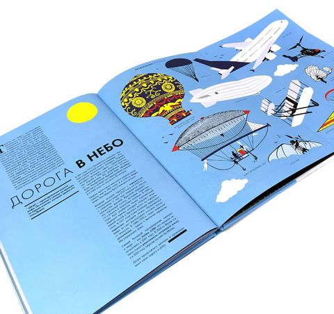Небо. Интерактивная книга с клапанами и резными иллюстрациями про атмосферу, космос, воздухоплавание, птиц и не только - фото 3