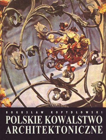 Polskie kowalstwo architektoniczne - фото 1