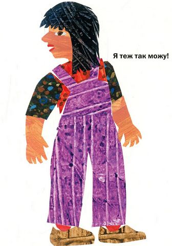 З голови до ніг - фото 3