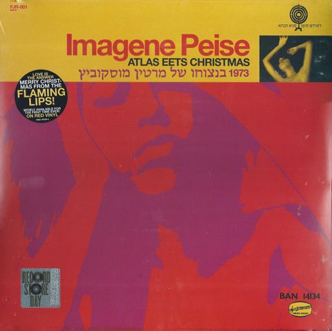 Imagene Peise – Atlas Eets Christmas (Vinyl) - фото 1