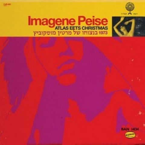 Imagene Peise – Atlas Eets Christmas (Vinyl) - фото 3