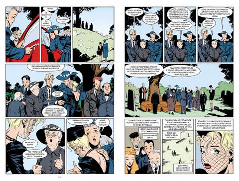 The Sandman. Пісочний чоловік. Том 5. Гра в тебе - фото 4