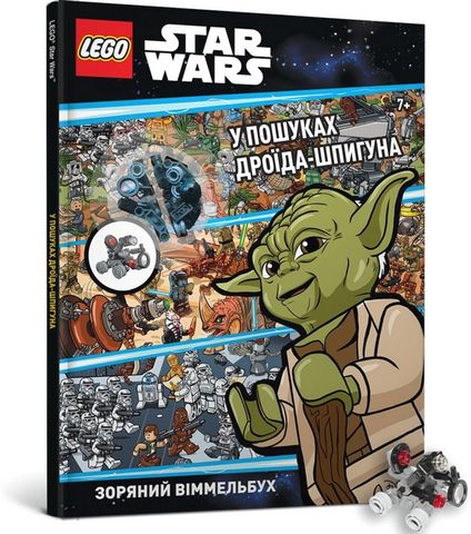 LEGO® Star Wars™. У пошуках дроїда-шпигуна