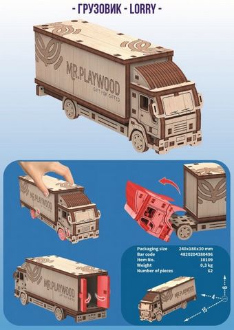 Вантажівка. Механічна деревяна 3D-модель - фото 4