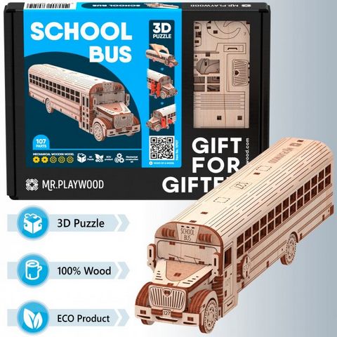 Шкільний автобус. Механічна деревяна 3D-модель - фото 1