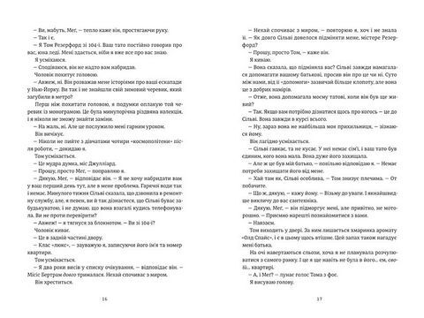 Різдвяна сукня - фото 5
