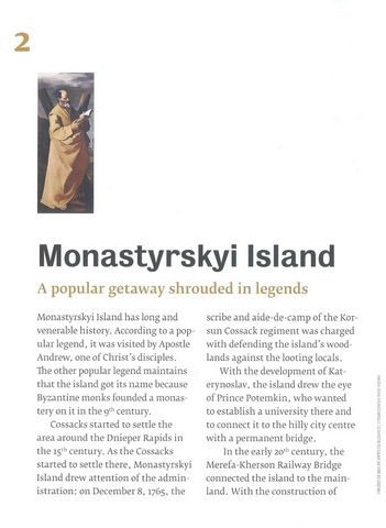 Awesome Dnipro - фото 4