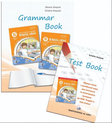 Англійська мова. 5 клас. Робочий зошит з граматики + збірник тестів для поточного та семестрового контролю - фото 1