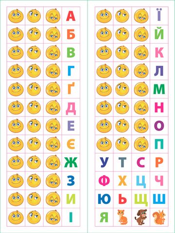 Усі види тестів. Українська мова. 3 клас - фото 3