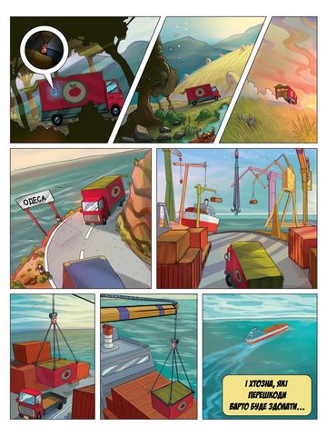 Герой горобець. Банди Нью-Йорка. Том 2 - фото 4