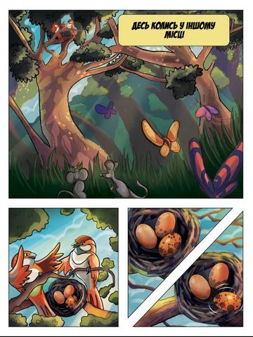 Герой горобець. Банди Нью-Йорка. Том 2 - фото 5