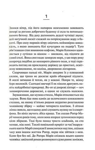 Мисливець на відьом - фото 2