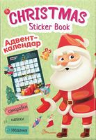Christmas sticker book. Адвент-календар - Свято наближається!