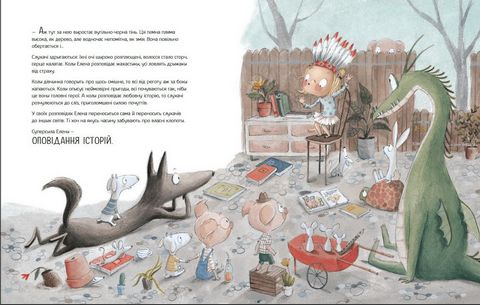 Велика книжка Суперсил - фото 3