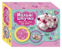 Мильні штучки.Тістечко