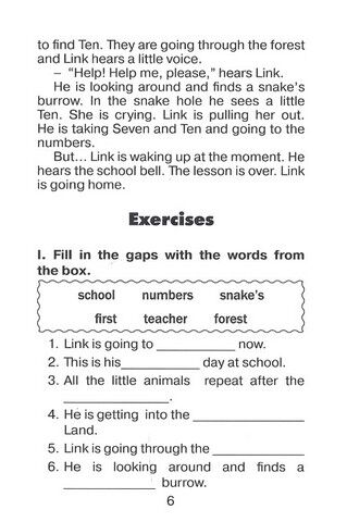 Мишеня Лінк у школі / Link at School - фото 5