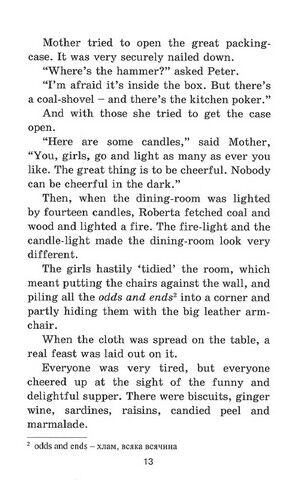 Діти залізниці / The Railway Children - фото 3