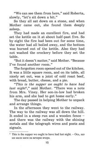 Діти залізниці / The Railway Children - фото 5