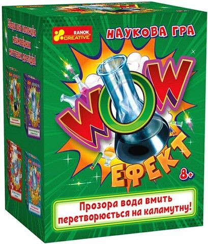 Наукова гра WOW. Ефект - фото 1