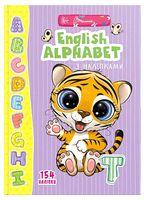 English alphabet з наліпками
