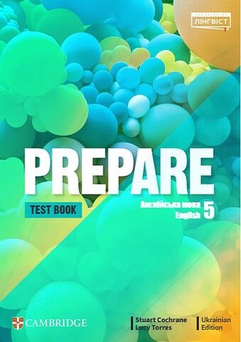 Prepare 5 Test book. Англійська мова. 5 клас. Збірник контрольних робіт - фото 1