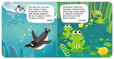 Що у кого на обід? - фото 2