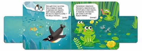 Що у кого на обід? - фото 3