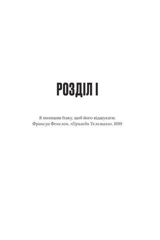 Поні - фото 5
