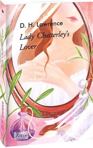 Lady Chatterley’s Lover - фото 1