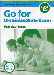 Go for Ukrainian State Exam Level B2 - Иврит