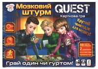 Настільна гра Quest. Мозковий штурм Сюрприз 10120182У