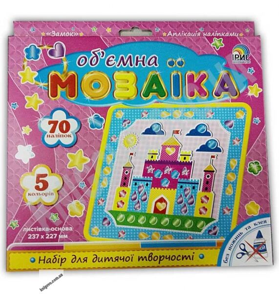 Набір для дитячої творчості Об'ємна мозаїка Замок Вид:...