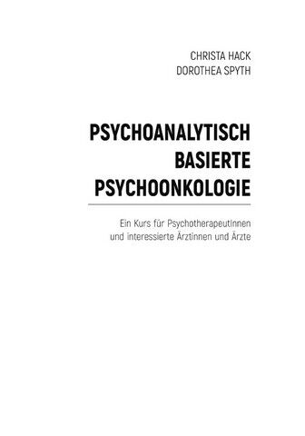 Психоонкология, базирующаяся на психоанализе - фото 2