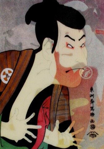 OSHUSAI SHARAKU ( ART / OLD MASTERS ) - фото 1