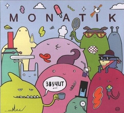 Monatik – Звучит (CD) - фото 2