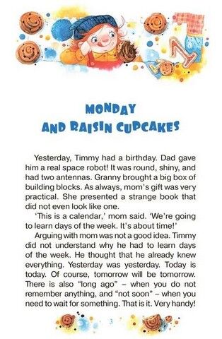 Hello, Monday! / Здравствуй, Понедельник! Книга для чтения на английском языке в 4 классе - фото 3