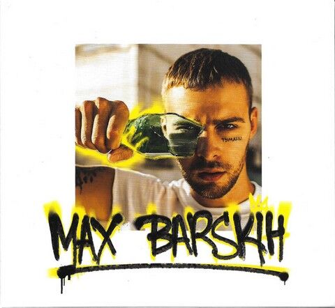Max Barskih – Туманы (CD) - фото 1