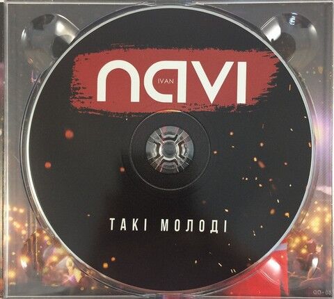 Ivan Navi – Такі молоді (CD) - фото 3