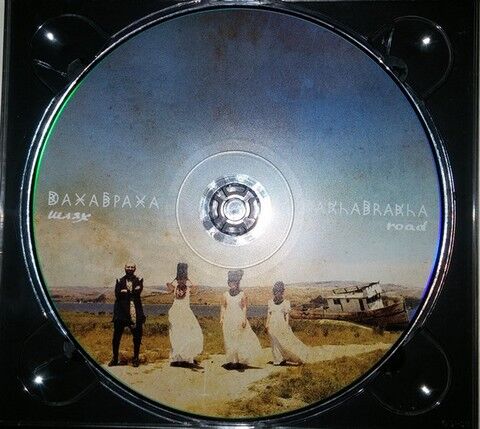 Dakha Brakha – Шлях (CD) - фото 7